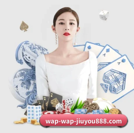 九游 APP