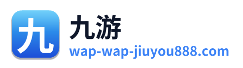 九游
